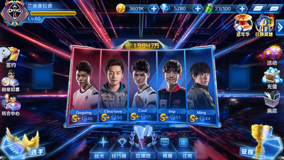 大陆运营8年的PUBG，依旧在为观众带来竞技盛宴