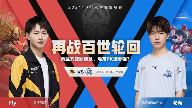 任何人的传奇战胜 Weibo Gaming - LPL 2025年第二阶段日赛结果